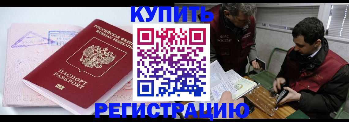 регистрация для школы в Окуловке